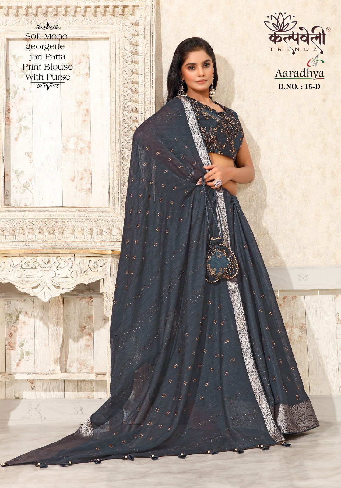 Aaradhya 15 By Kalpveli A To D Soft Georgette Sarees Wholesale Market In Surat
